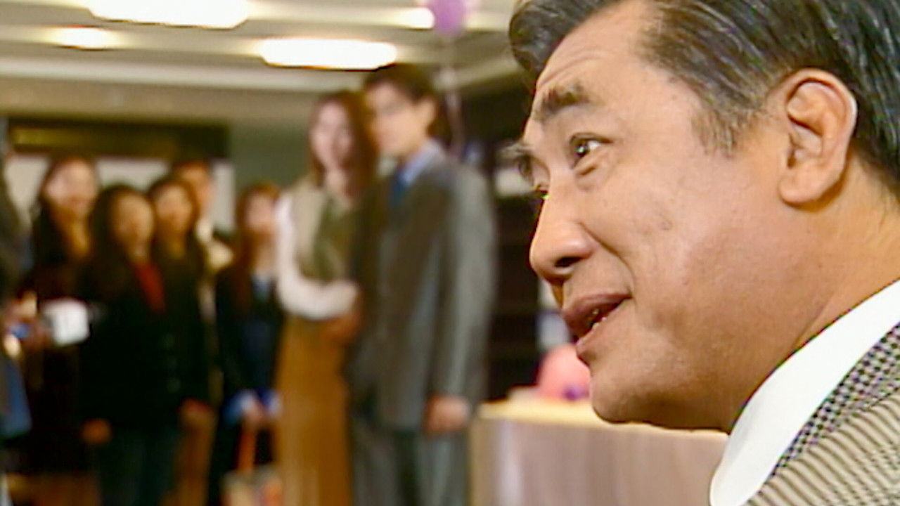 海豚灣戀人 — Épisode 9