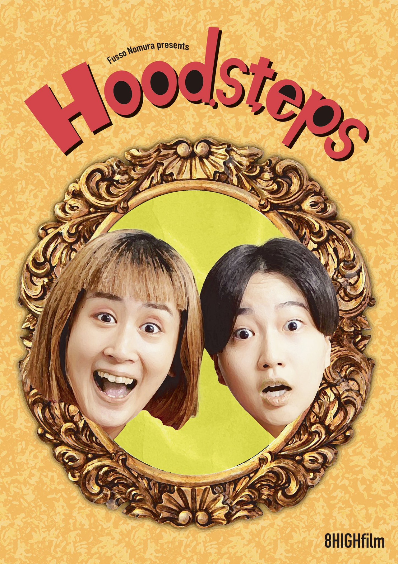 Hoodsteps Backdrop