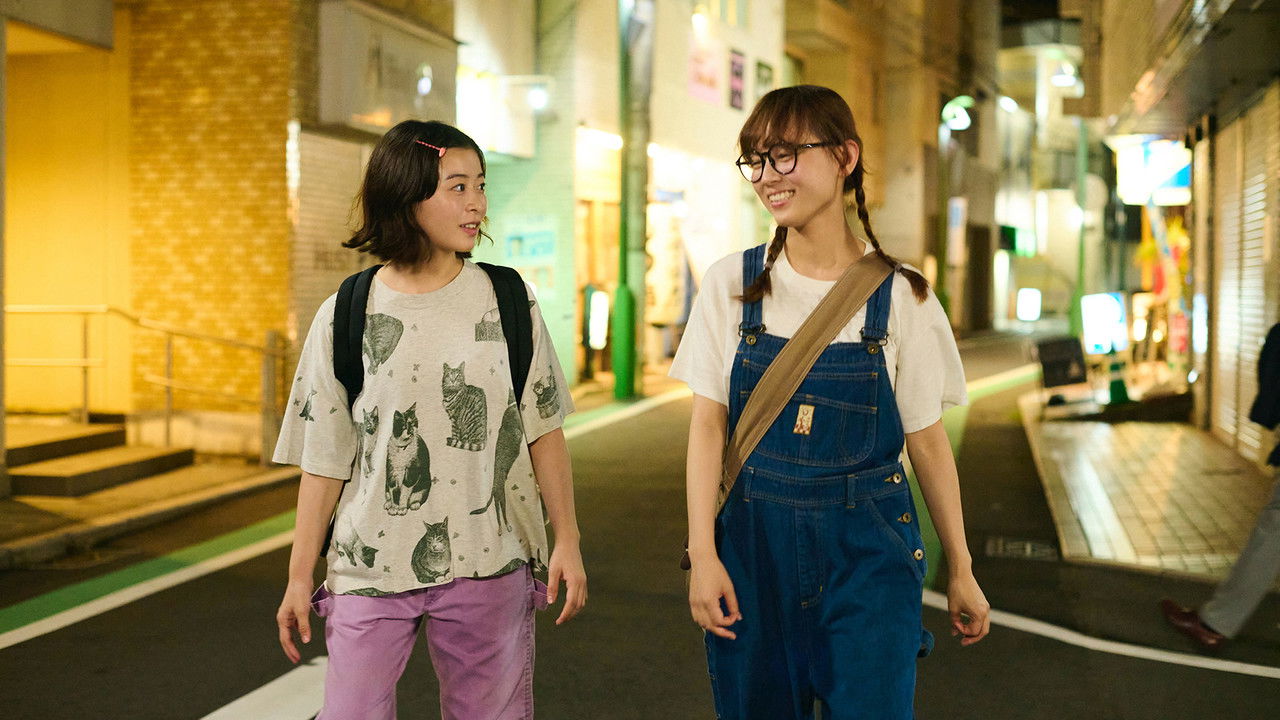 ひらやすみ — Épisode 7