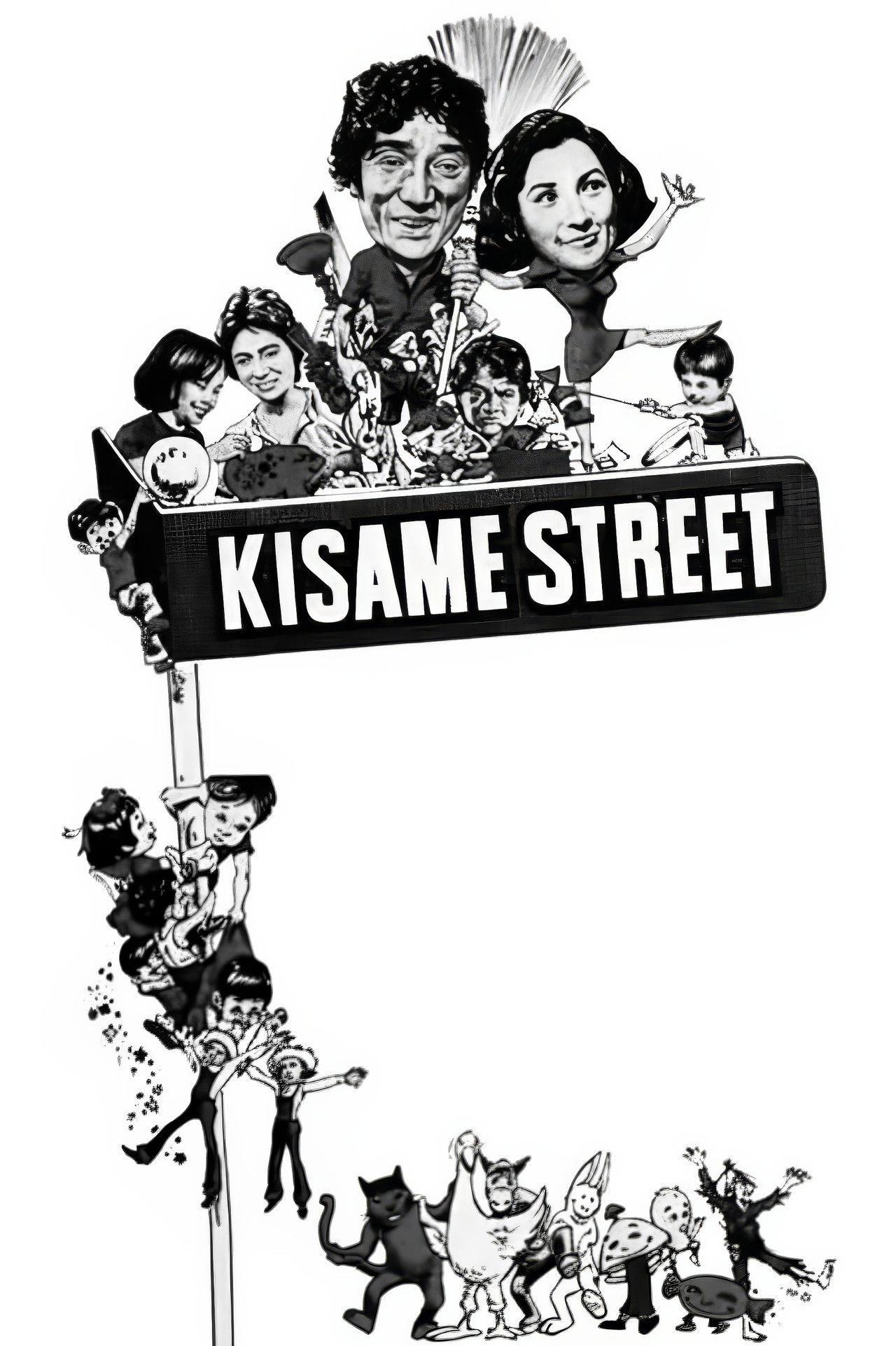Kisame Street Backdrop