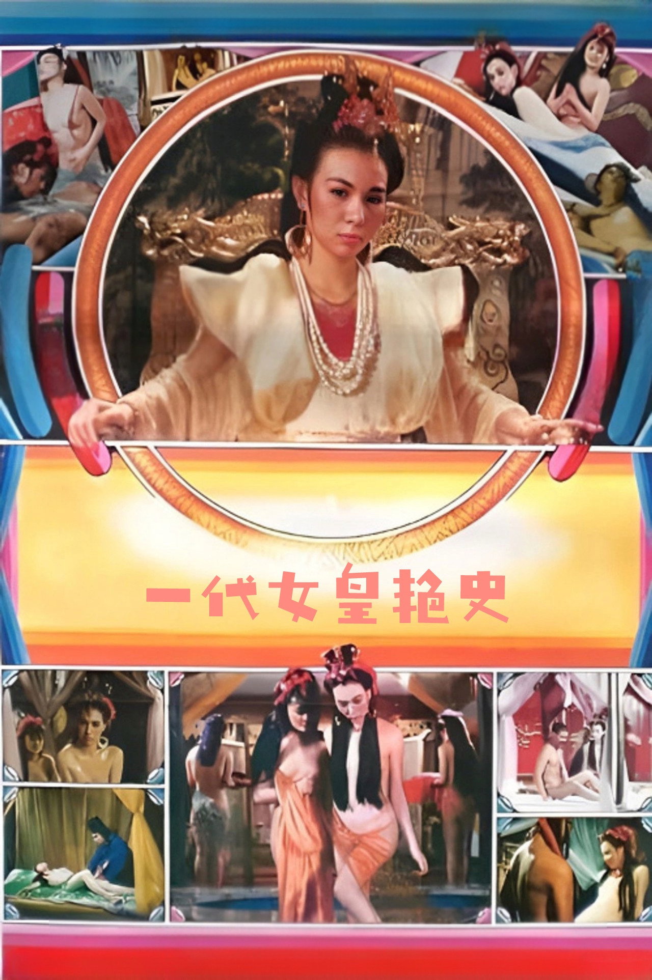 posters 2