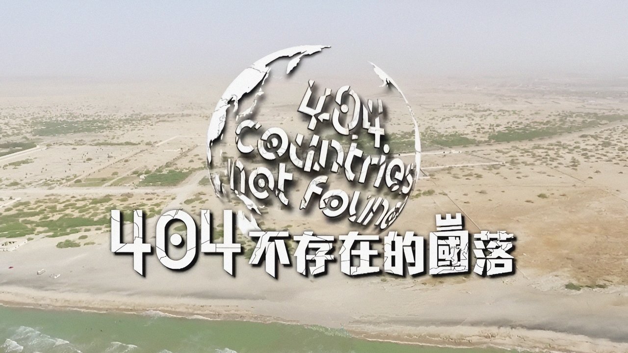 404 Countries Not Found