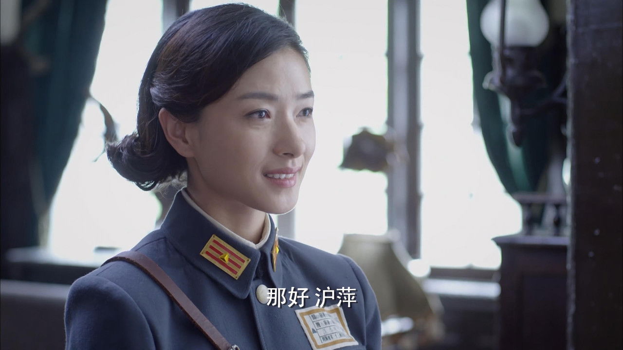 铁血淞沪 — Épisode 15