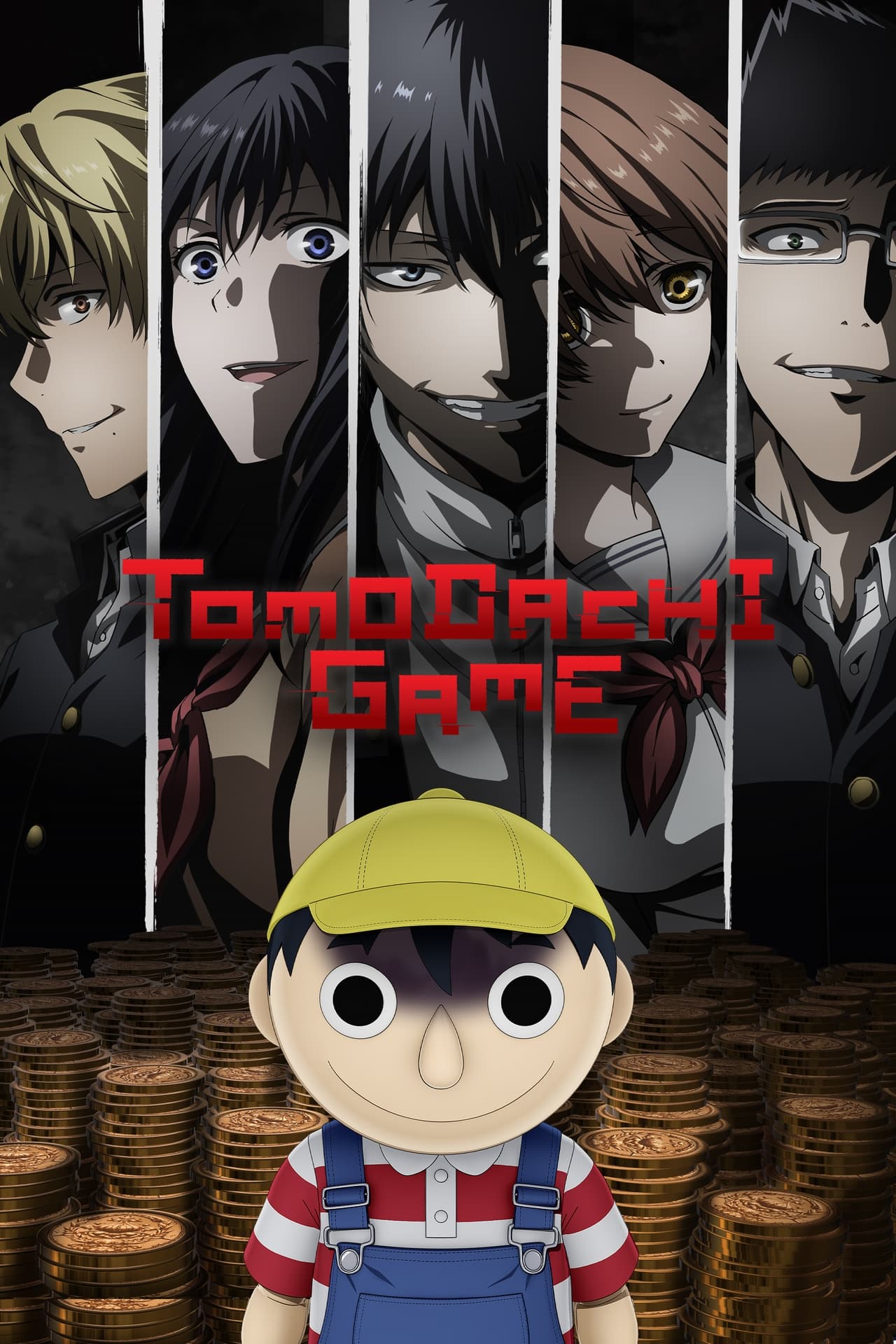 Tomodachi Game: Season 1 (2022) — The Movie Database (TMDB)