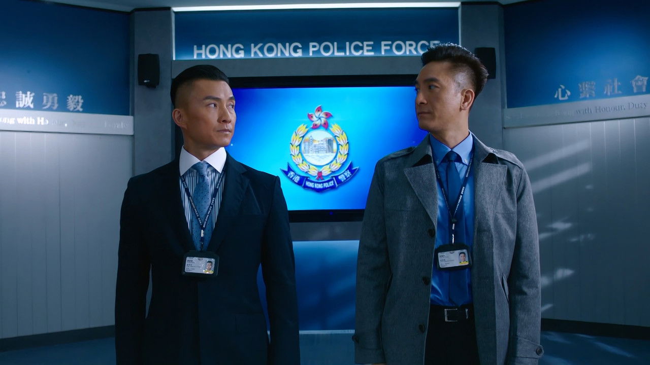 隱形戰隊 — Épisode 9