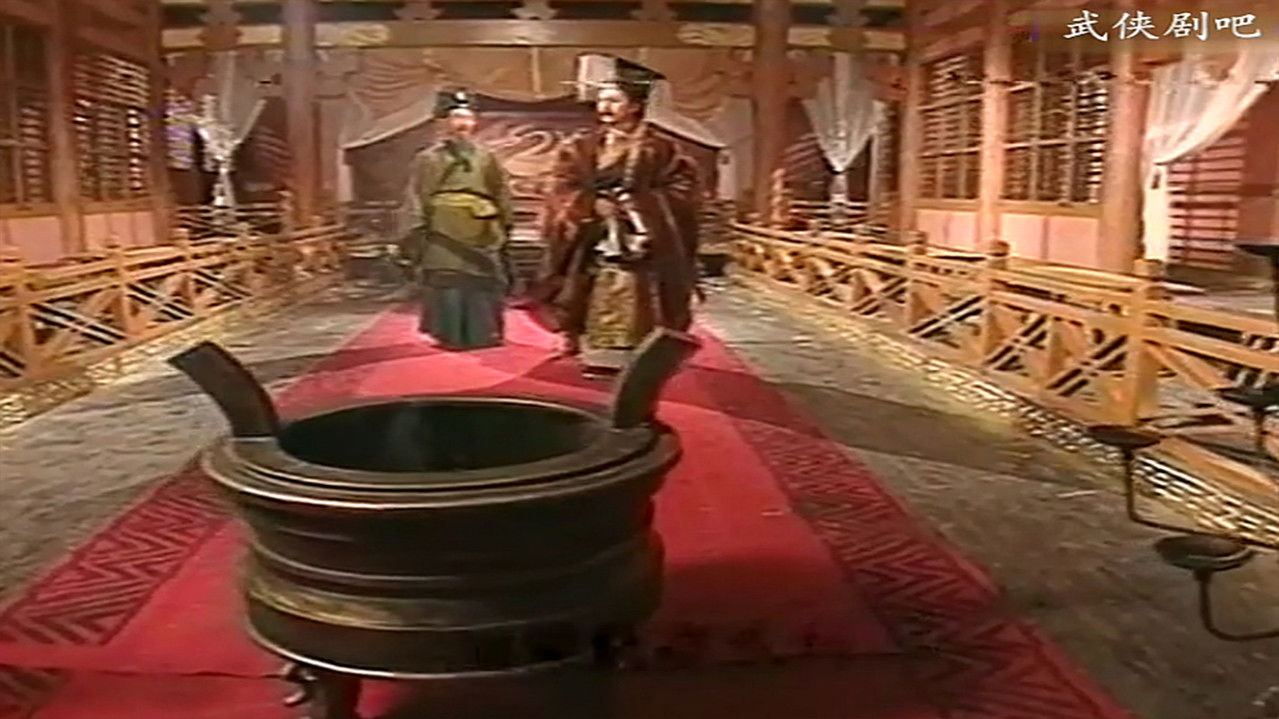 千秋英烈传 — Épisode 5