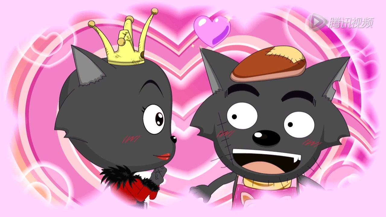 喜羊羊与灰太狼之衣橱大冒险 — Épisode 22