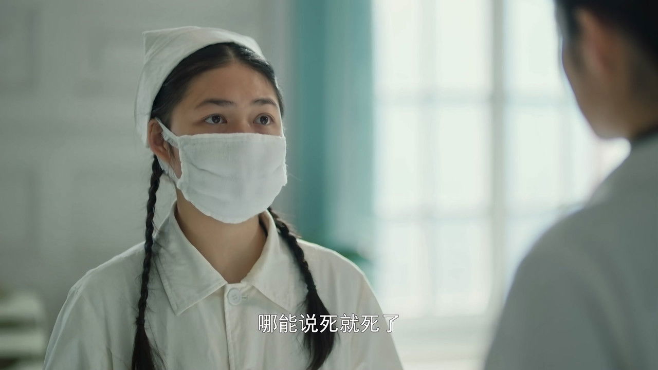 隐锋 — Épisode 17