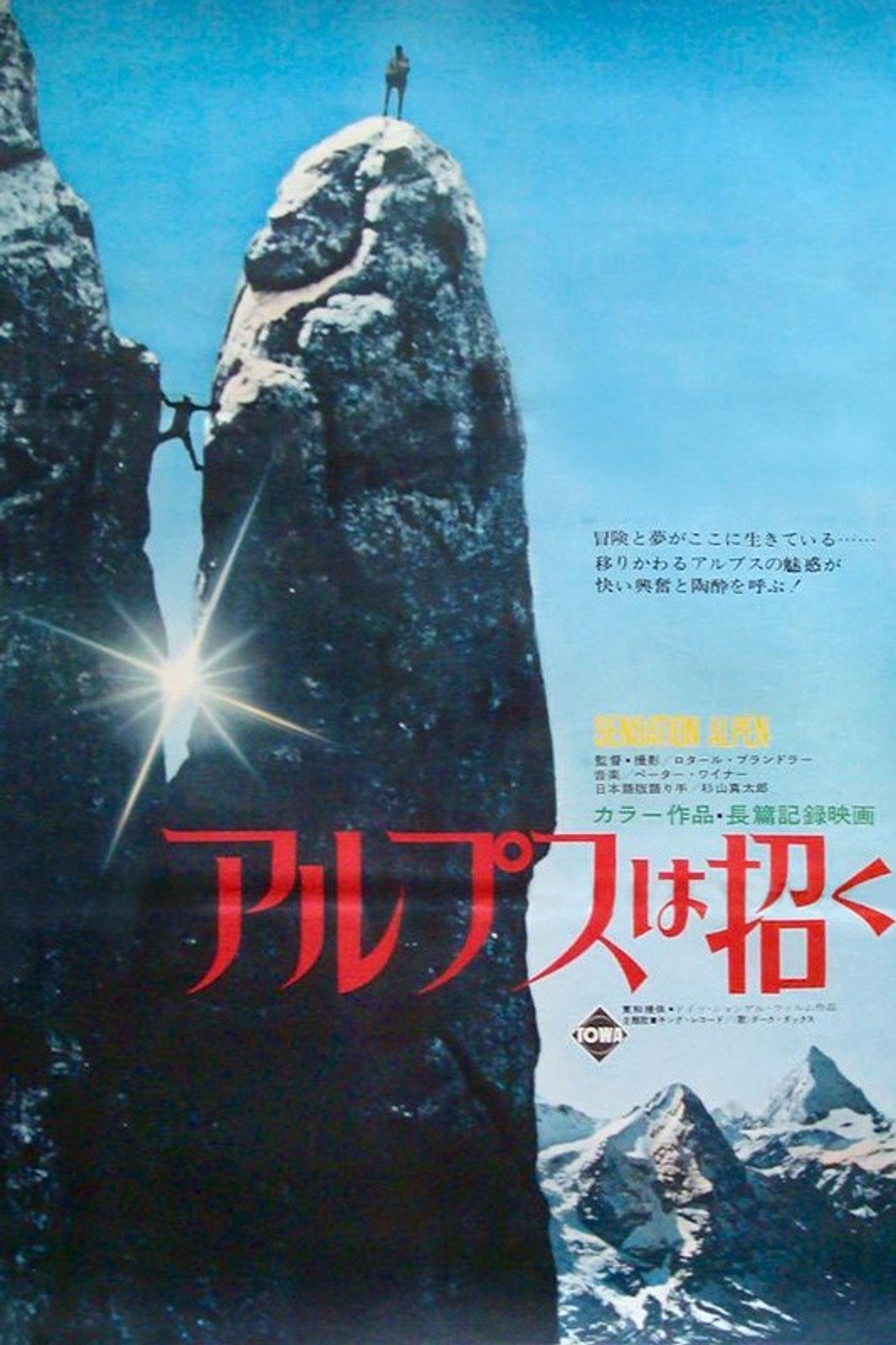 posters 4