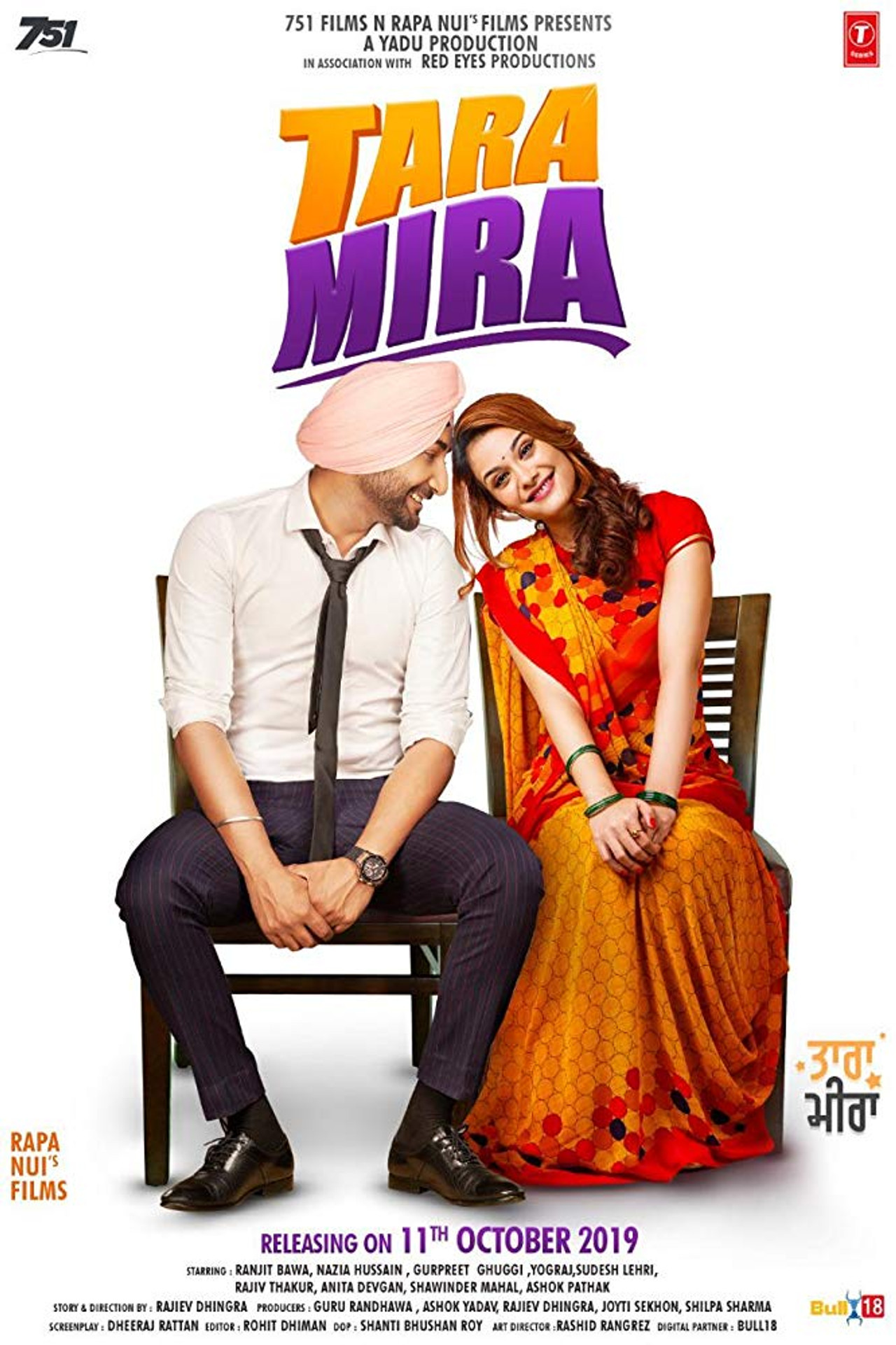Tara Mira filmaffisch