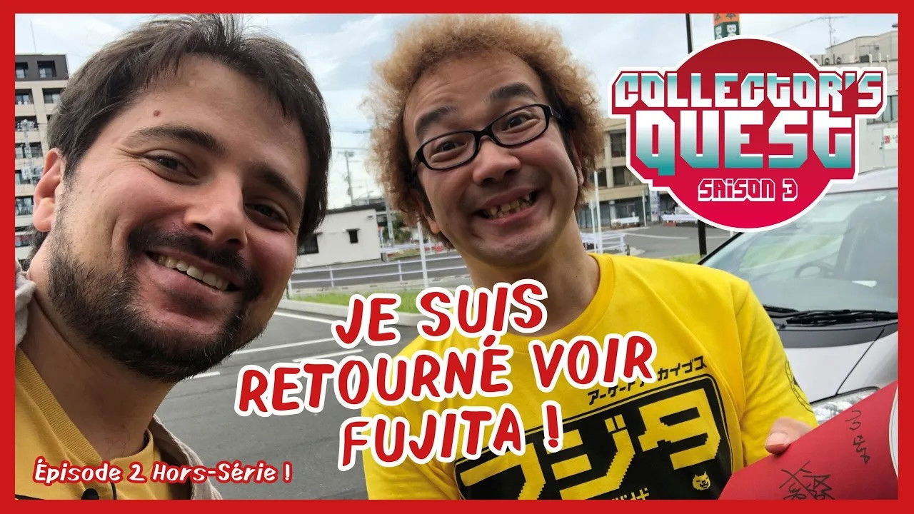 Collector's Quest - Season 0 Episode 2 : Episode 2