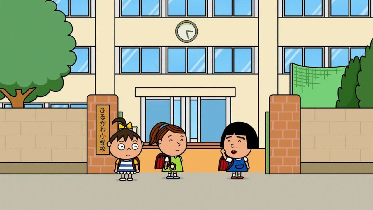 スミ子 — Épisode 6