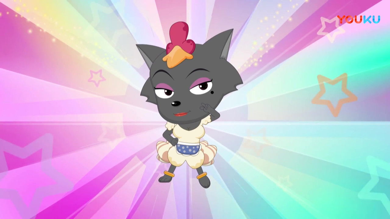 喜羊羊与灰太狼之妈妈乐疯狂 — Épisode 38