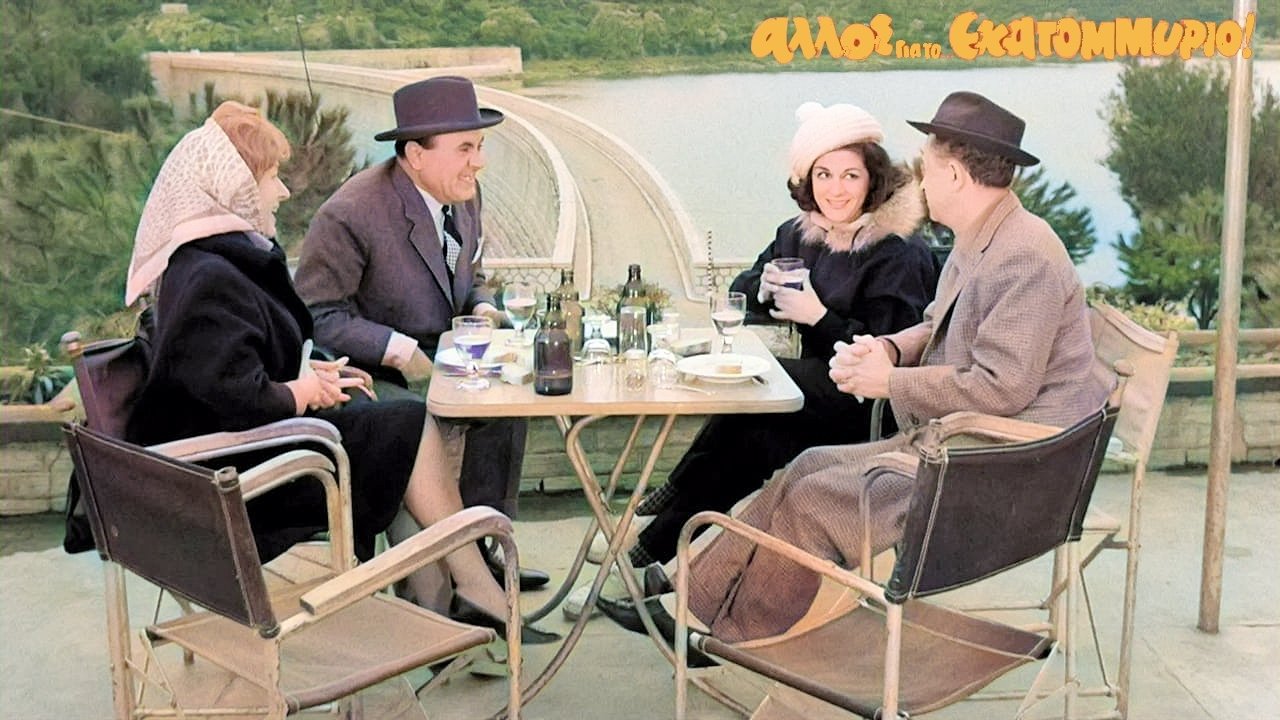 title image