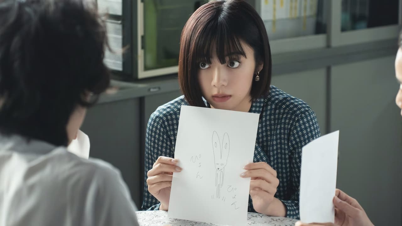 舟を編む 〜私、辞書つくります〜 — Épisode 2