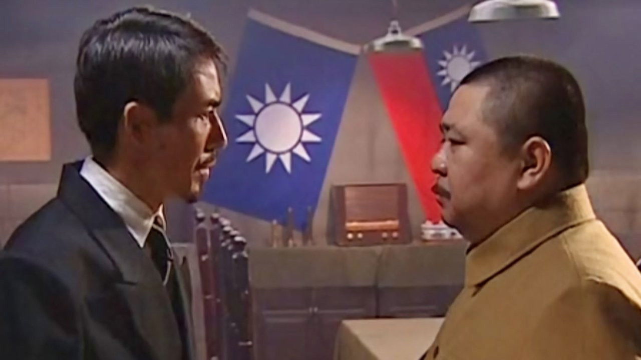 猎鹰1949 — Épisode 10