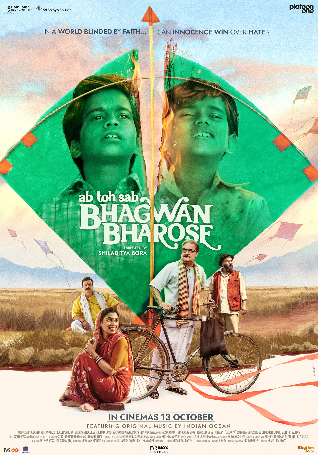 भगवान भरोसे filmaffisch