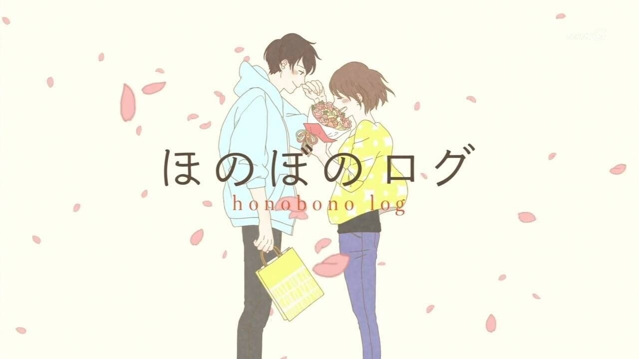 Behind the scenes from Honobono Log