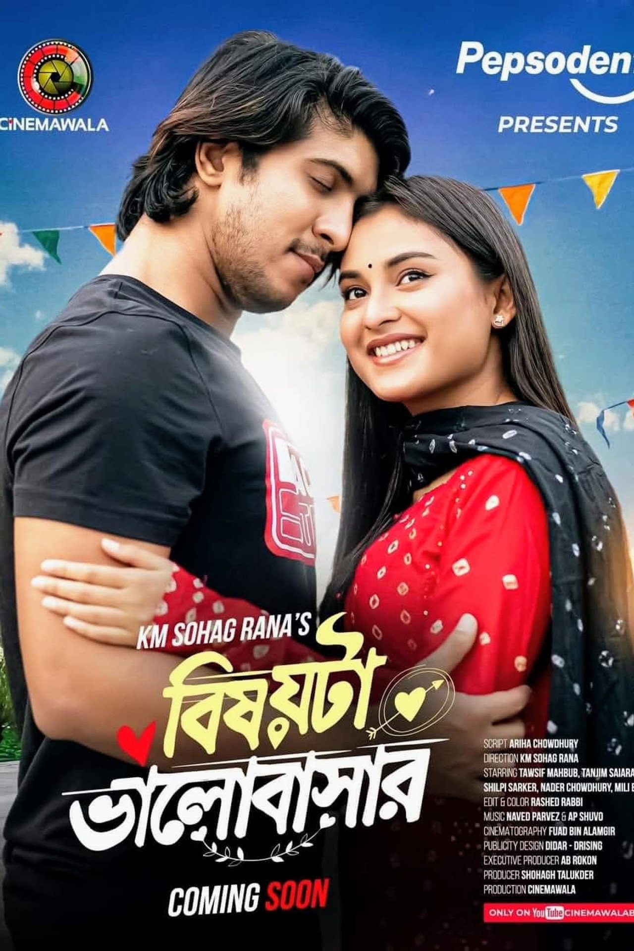Bishoyta Bhalobashar | বিষয়টা ভালোবাসার Backdrop
