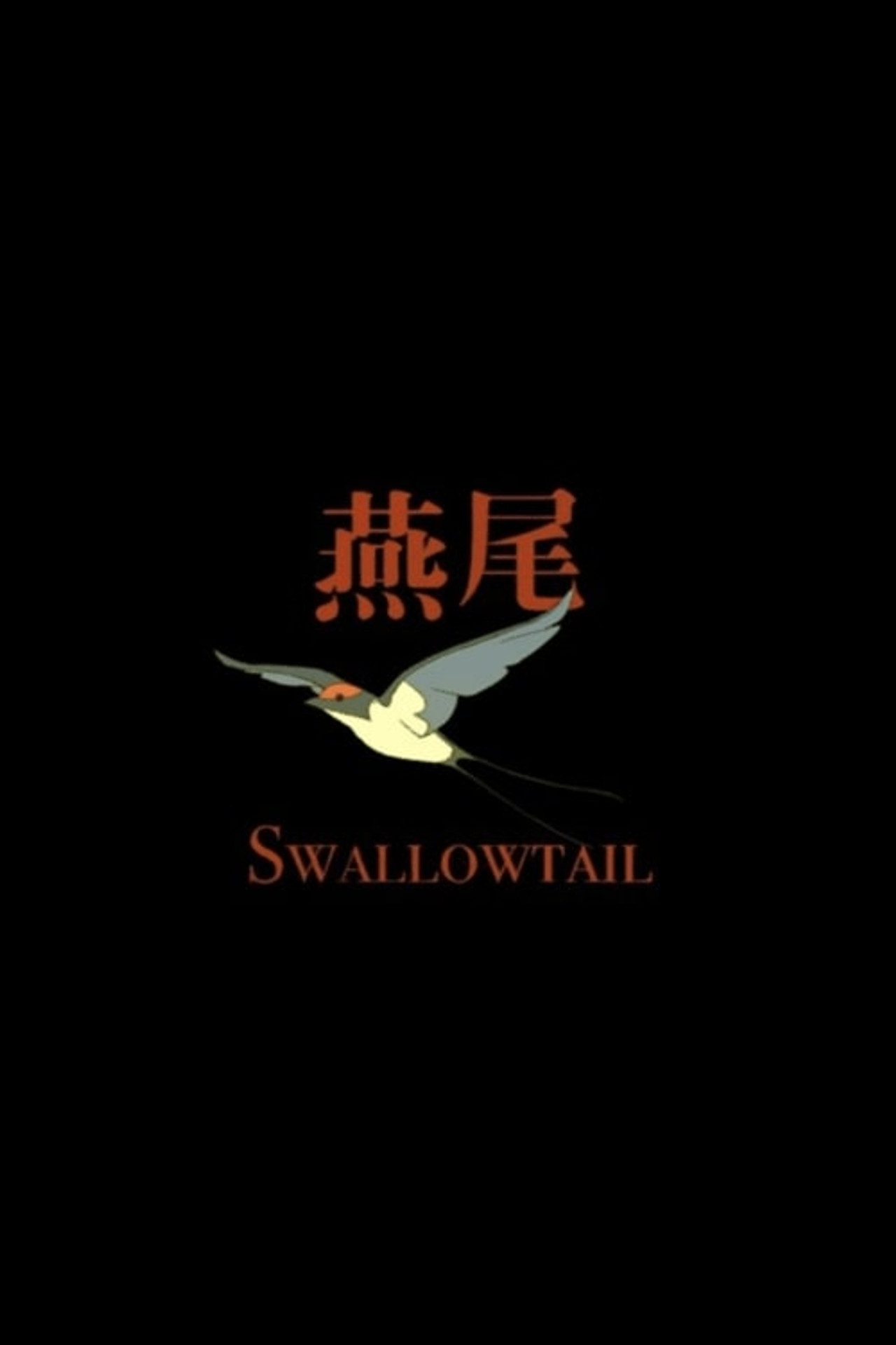 Swallowtail filmaffisch