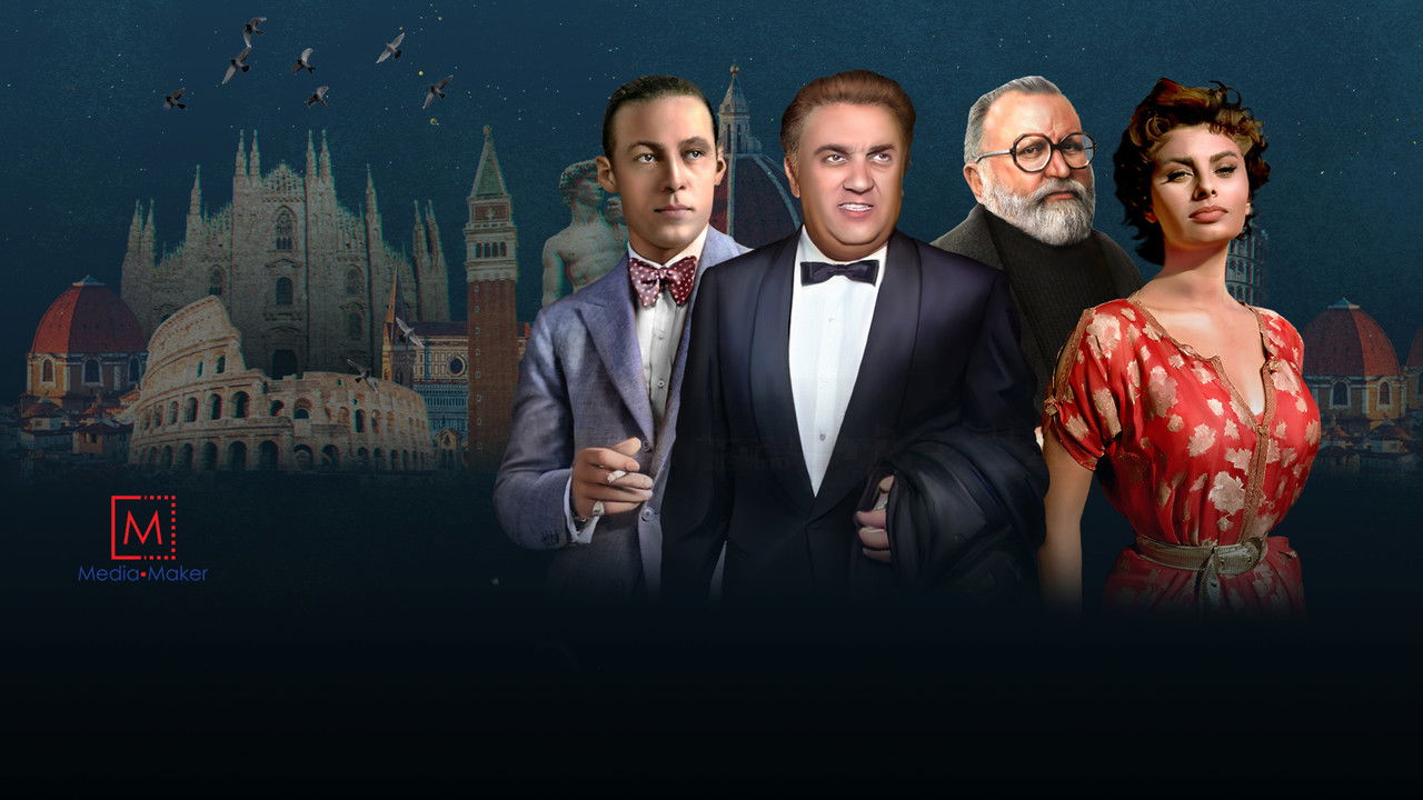 I grandi Italians del Cinema II backdrop image