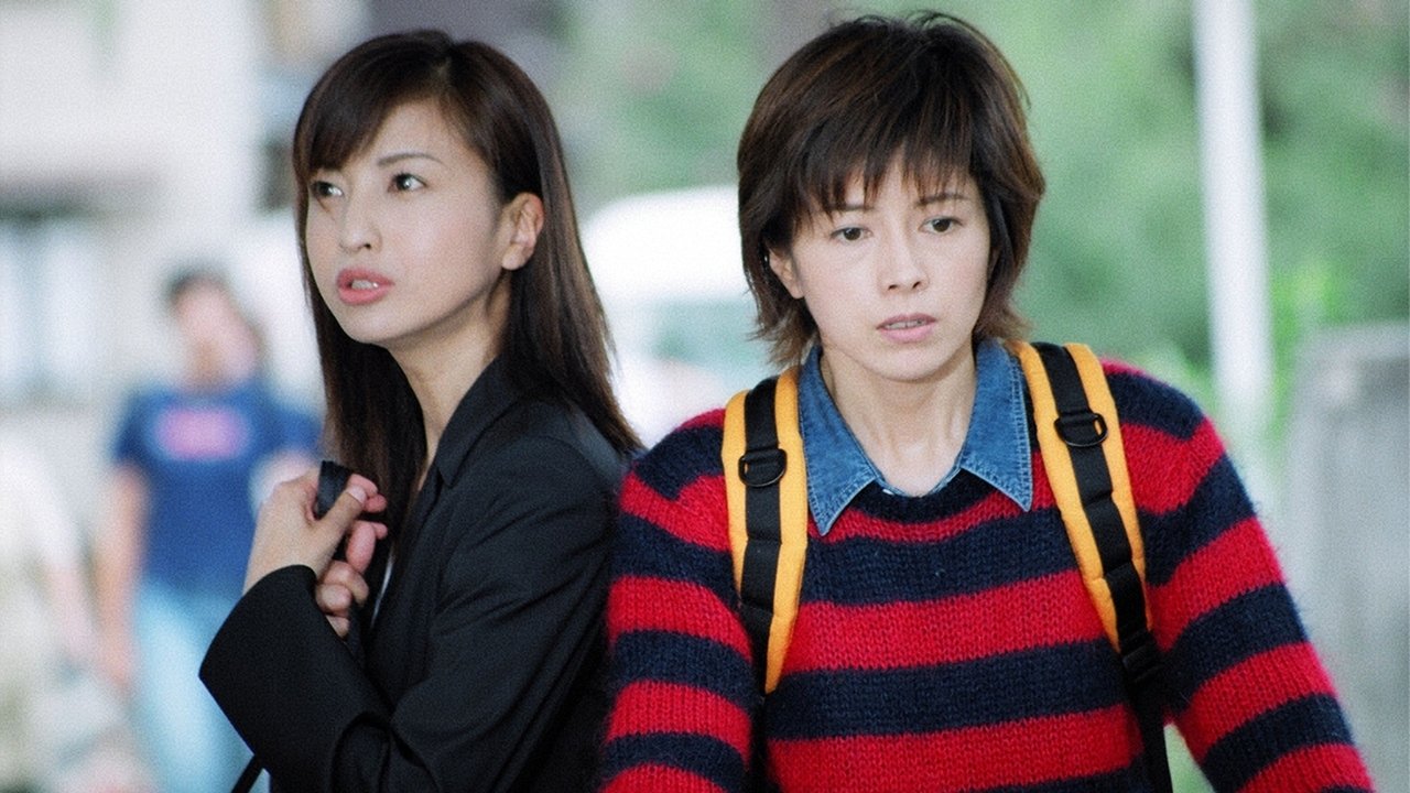 The Woman of S.R.I. - Season 1 Episode 3 : 涙の不倫 嘘発見器が暴く女教師死の真実!