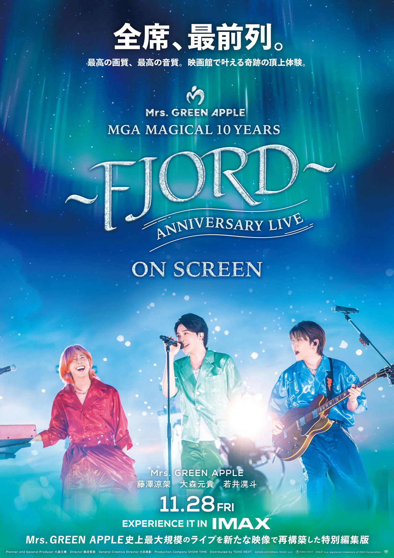 MGA MAGICAL 10 YEARS ANNIVERSARY LIVE ~FJORD~ ON SCREEN