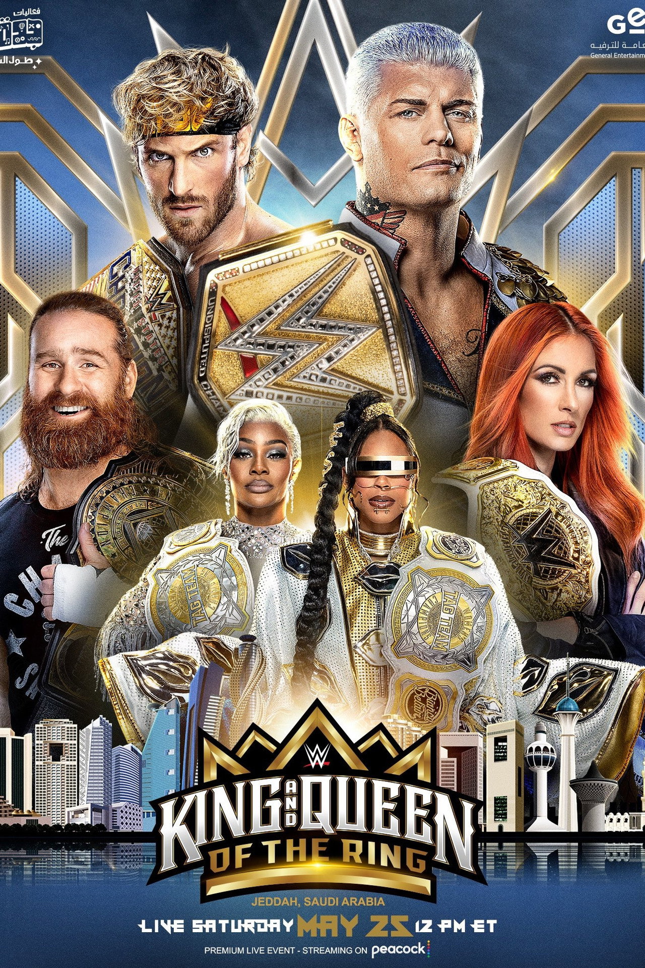 WWE King and Queen of the Ring still 6