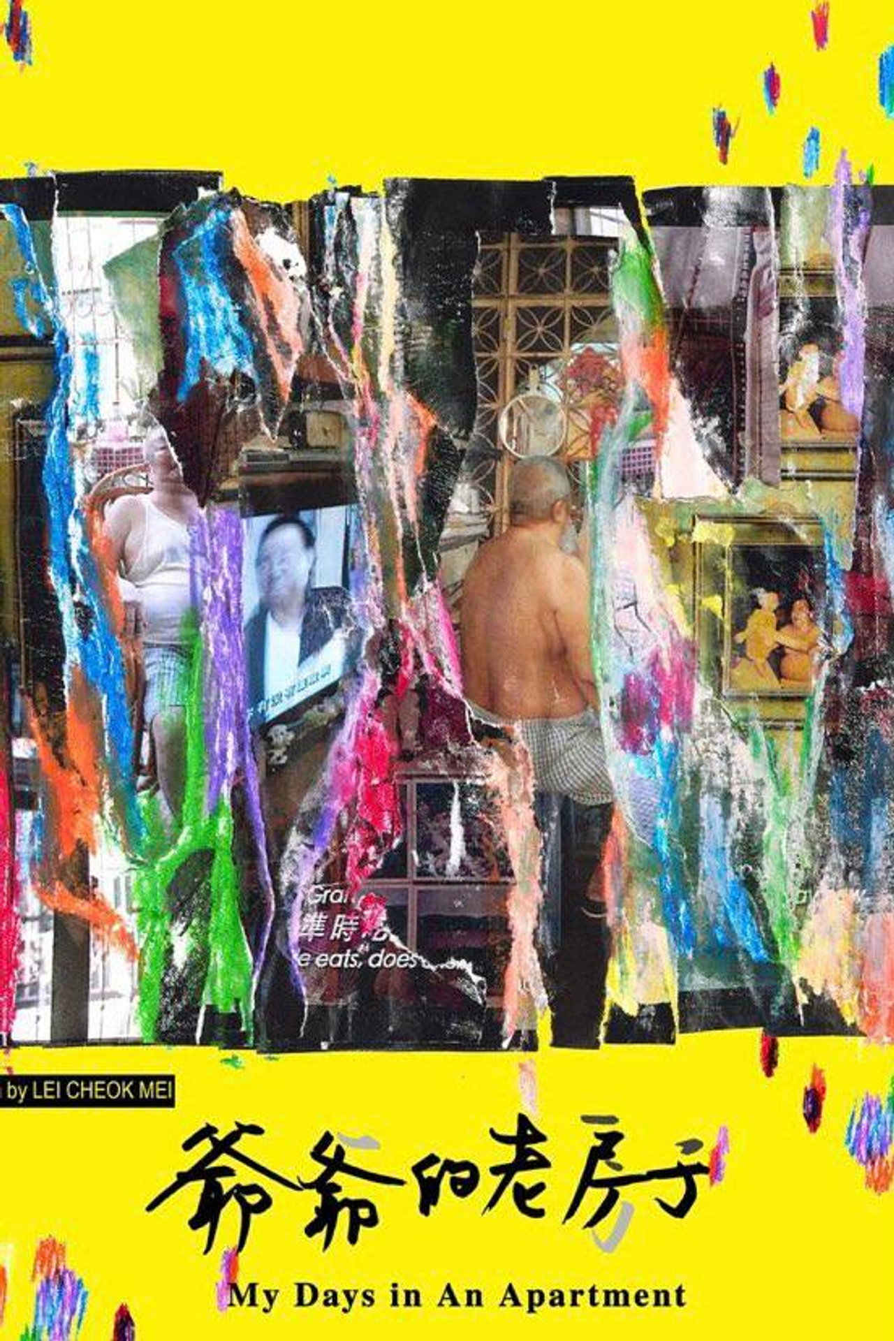 My Days in an Apartment Backdrop