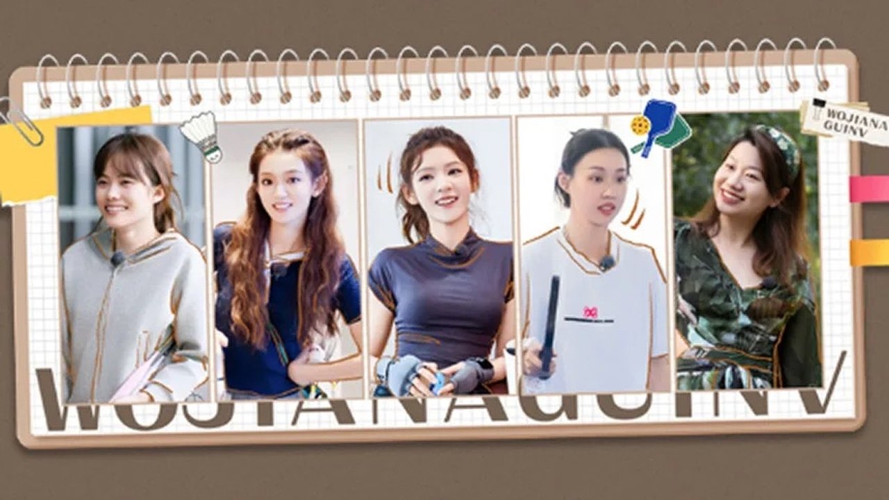 My Little One - Season 0 Episode 67 : 2025 · Extra Version EP9