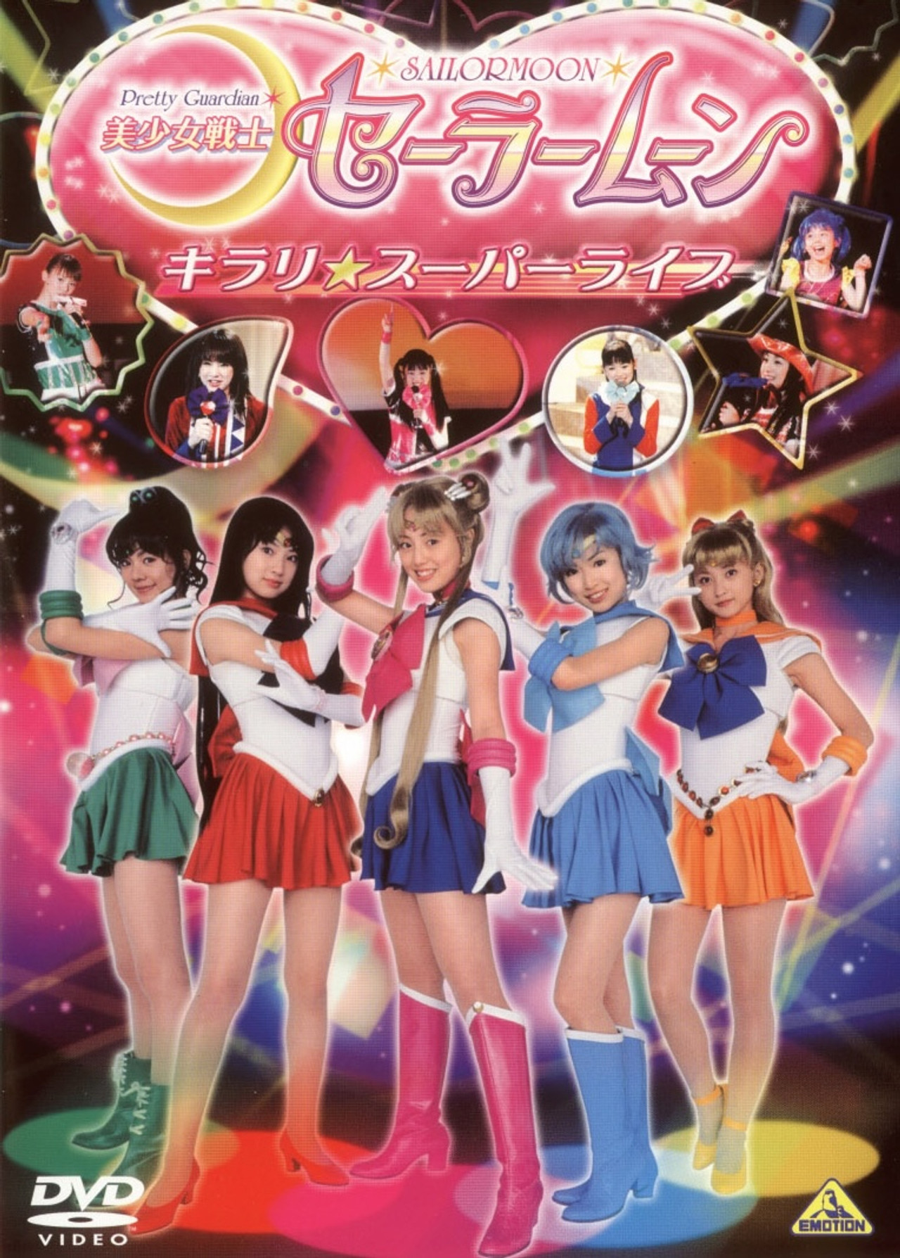 Pretty Guardian Sailor Moon Kirari Super Live