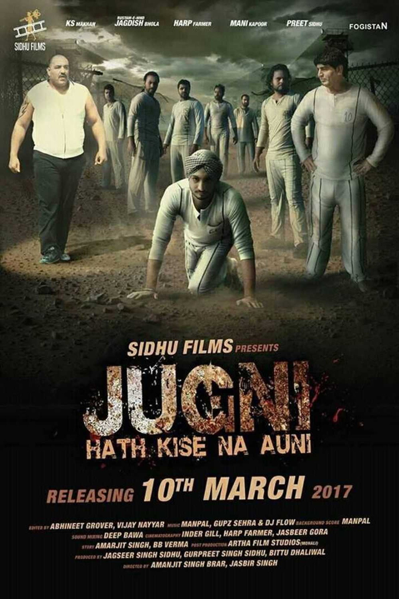 Jugni hath kise na auni filmaffisch
