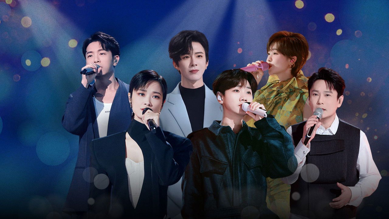 有歌 — Épisode 16