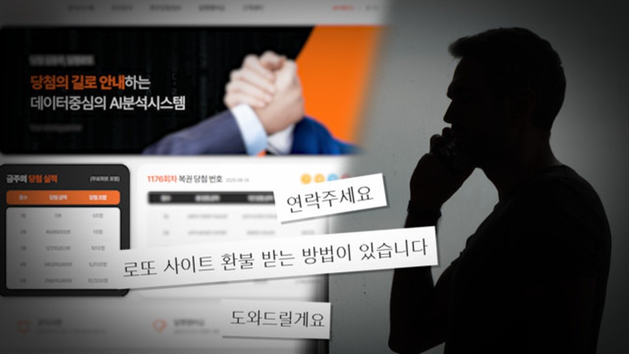 궁금한 이야기 Y - Season 1 Episode 737 : Episode 737