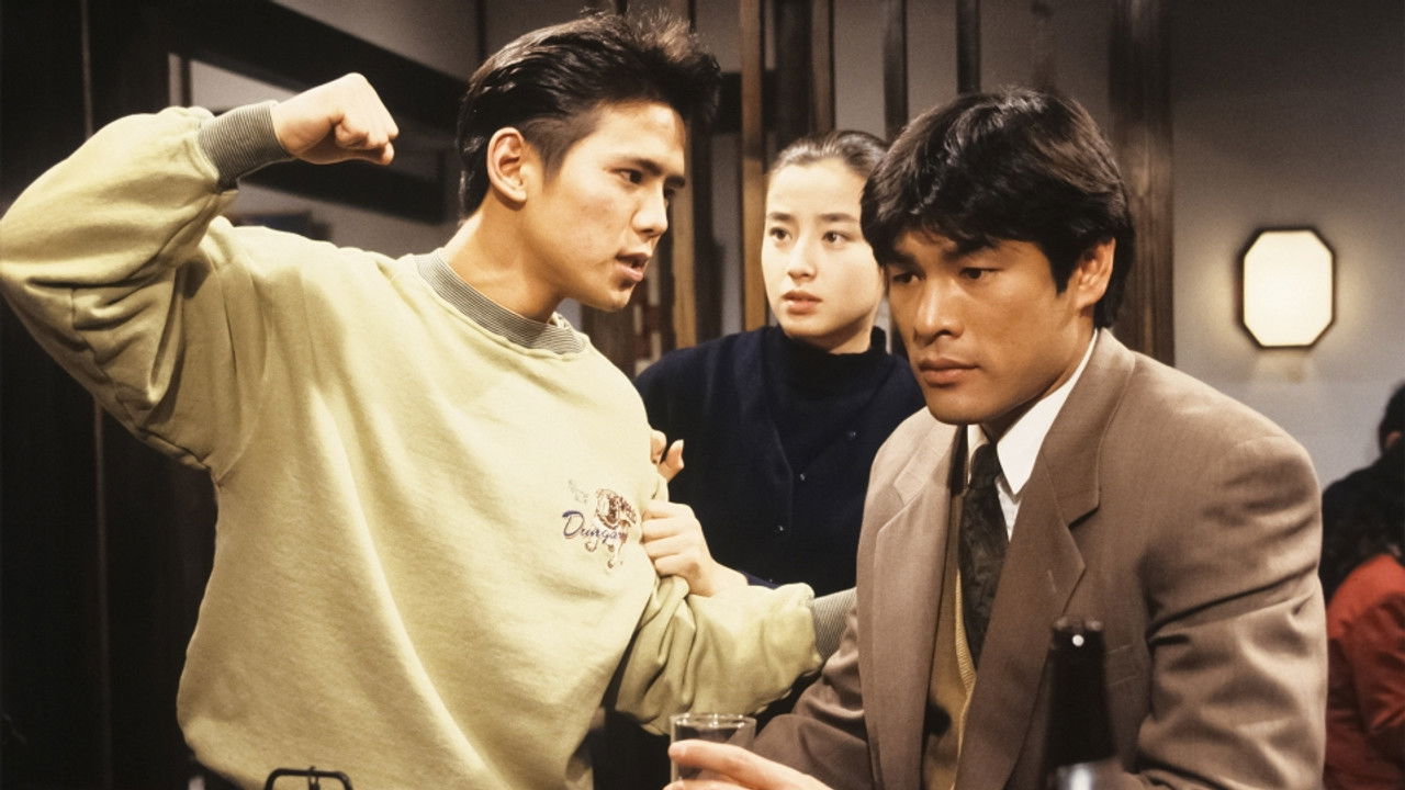 東京エレベーターガール — Épisode 9