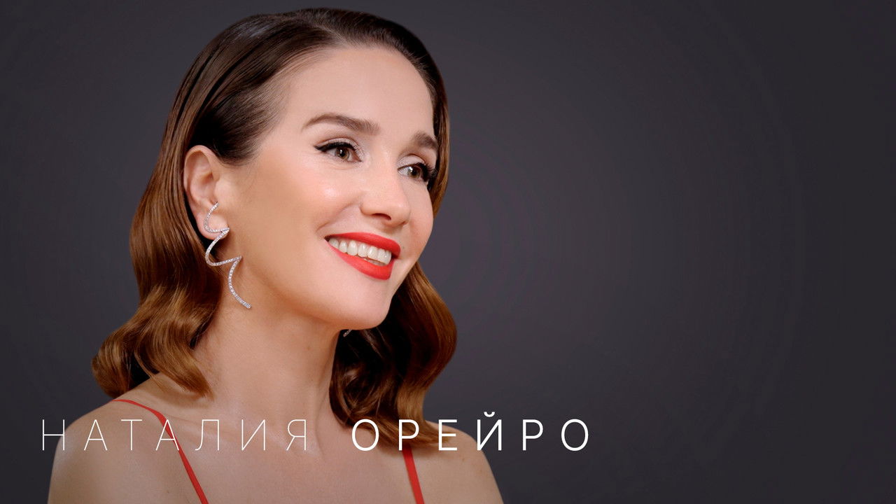 Стрелец — молодец! — Épisode 16