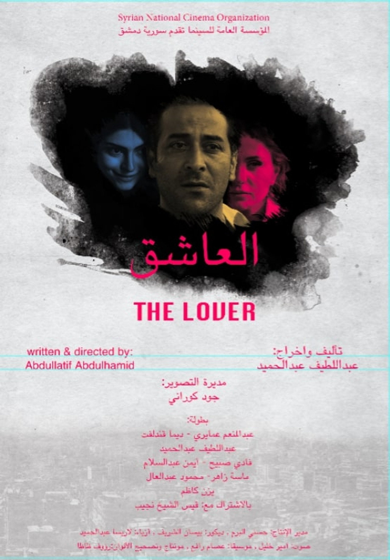 The Lover