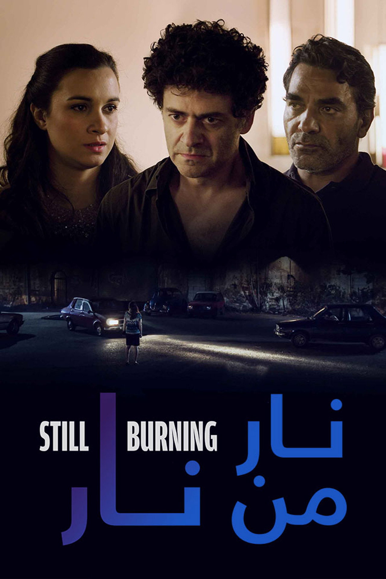 Still Burning poster