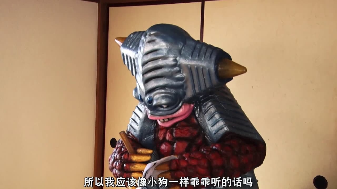 Ultraman Chronicle D - Season 1 Episode 6 : Ultras Who Fight Together