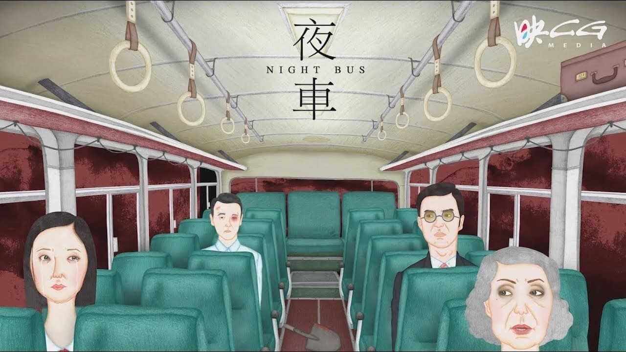 Night Bus Backdrop Image