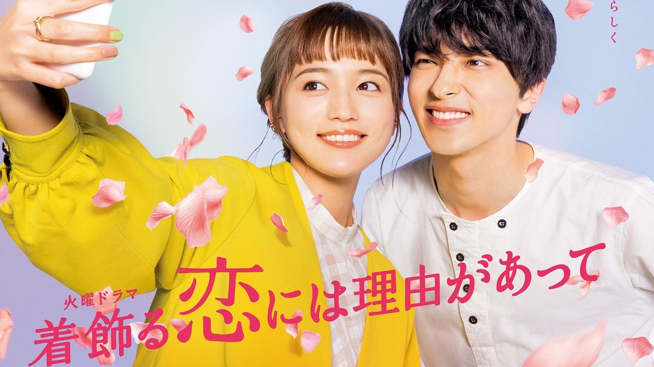 Kimi Ni Wa Fureru To Naru Toko Ga Atte Kikazaru Koi ni wa Riyuu ga Atte Sub Indo Batch - Drama Batch