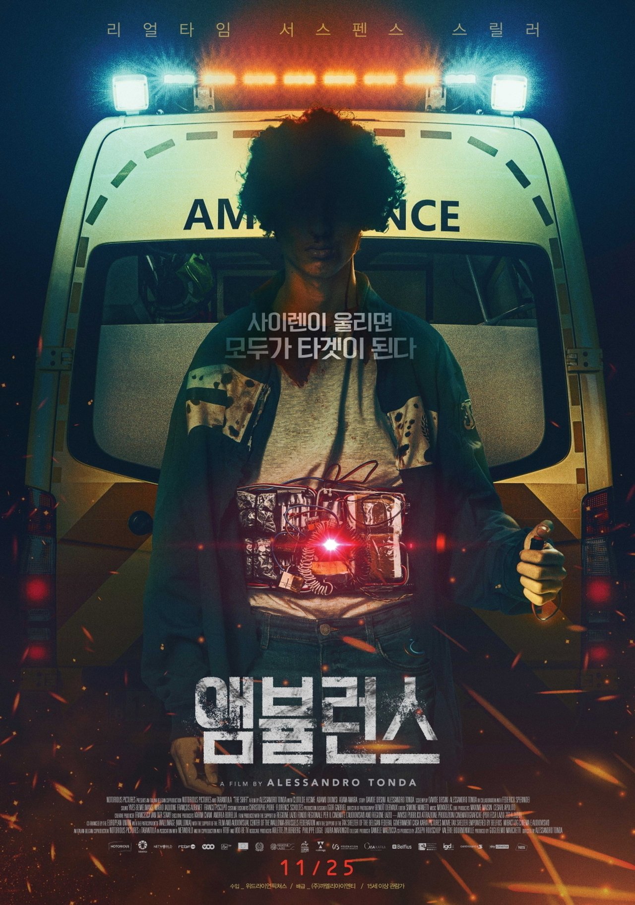 مشاهدة فيلم The Shift مترجم بدون اعلانات - بوستر