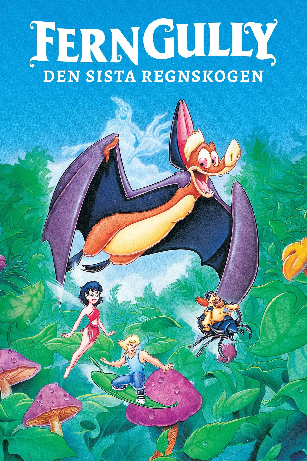 Fern Gully - Den sista regnskogen filmaffisch