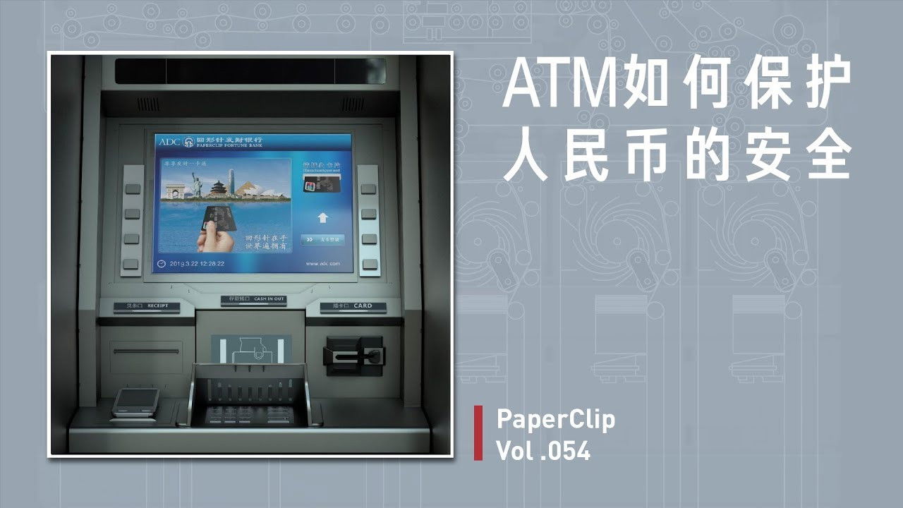 回形针PaperClip — Épisode 54