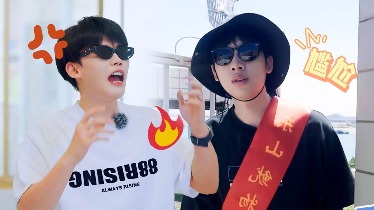 海、渔村和三个笨蛋 — Épisode 4