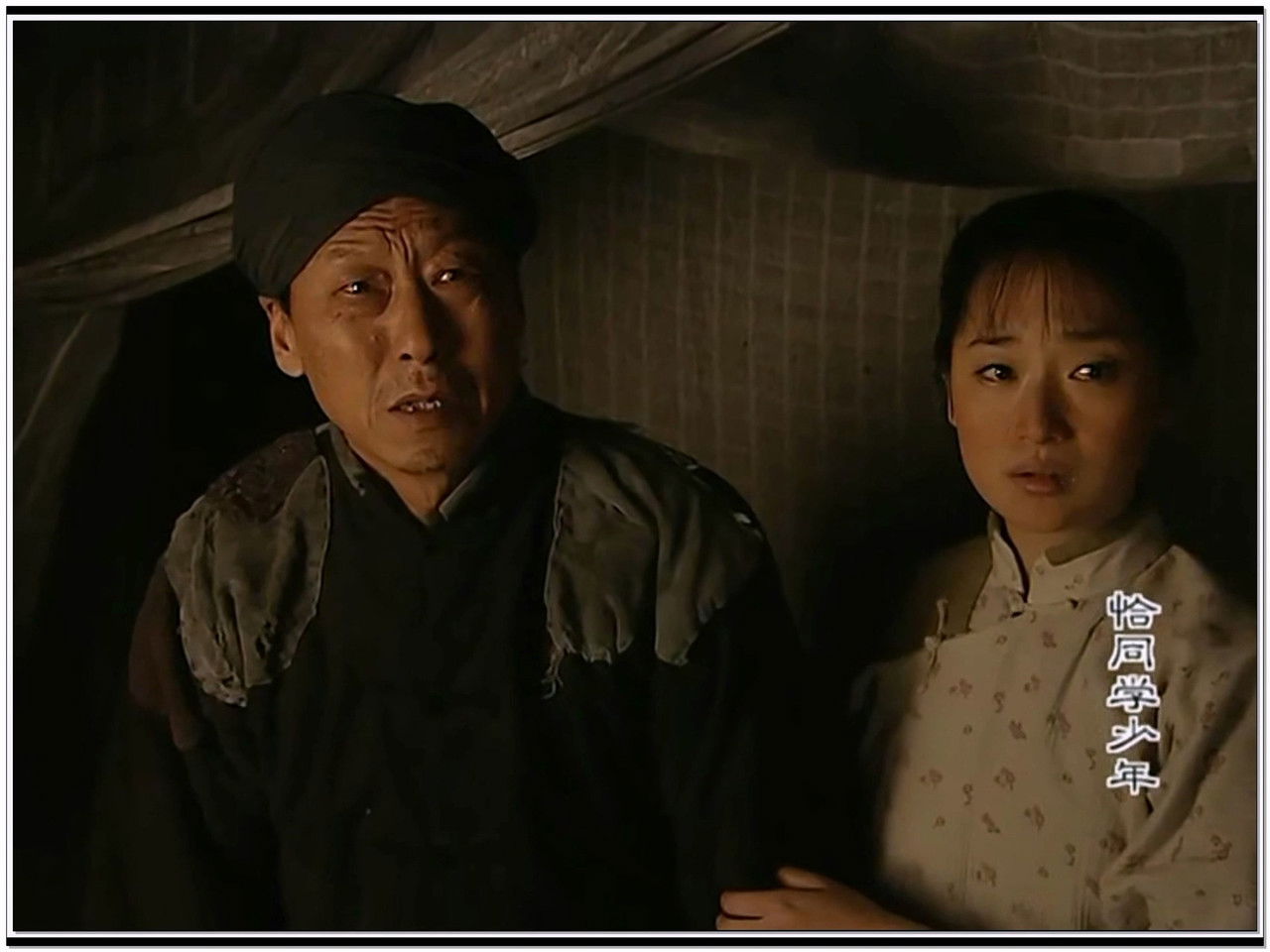 恰同学少年 — Épisode 10