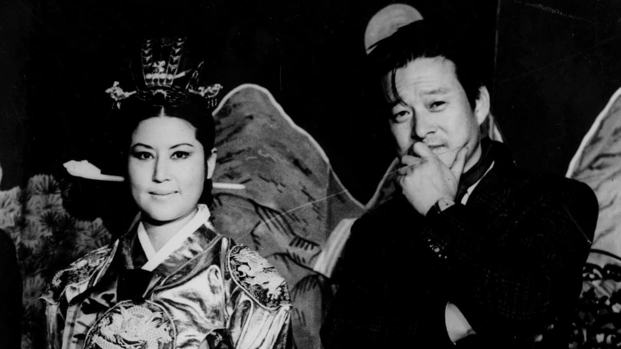 The Lovers and the Despot background