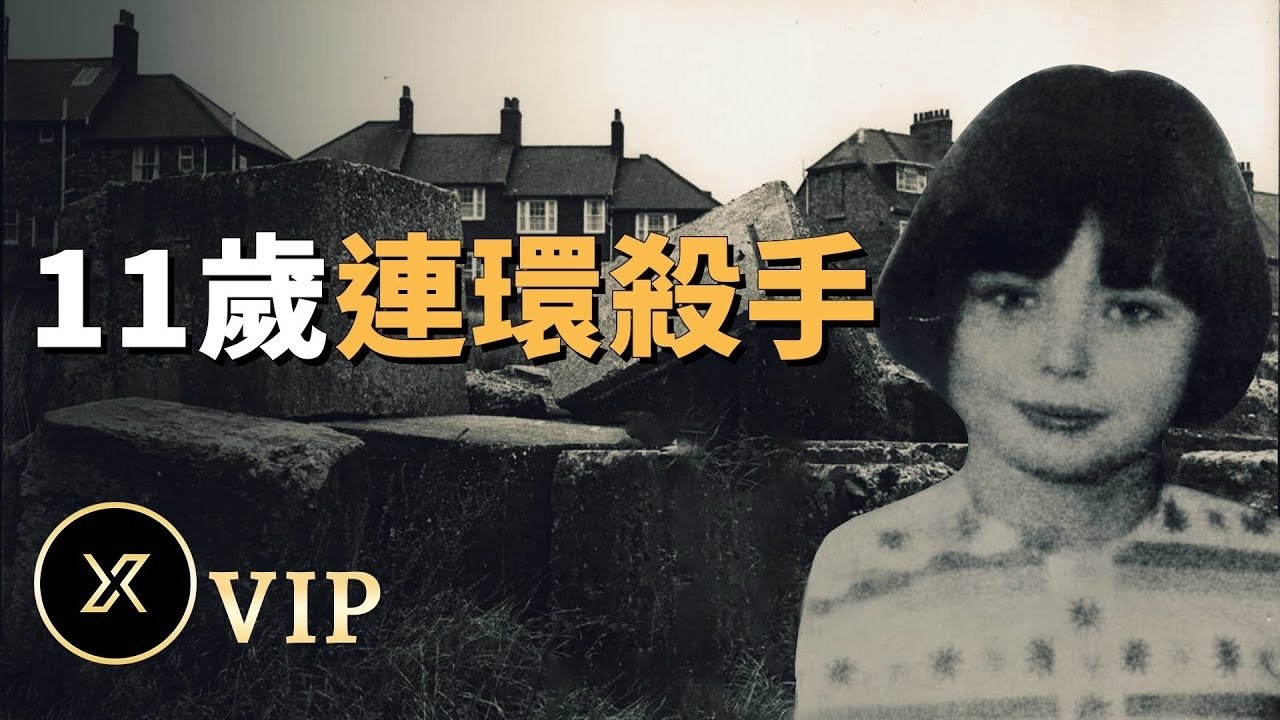 X调查 - Season 0 Episode 53 : Episode 53