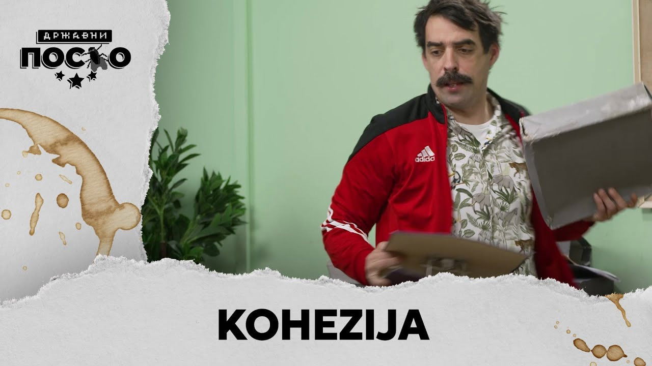 Државни посао — Épisode 112