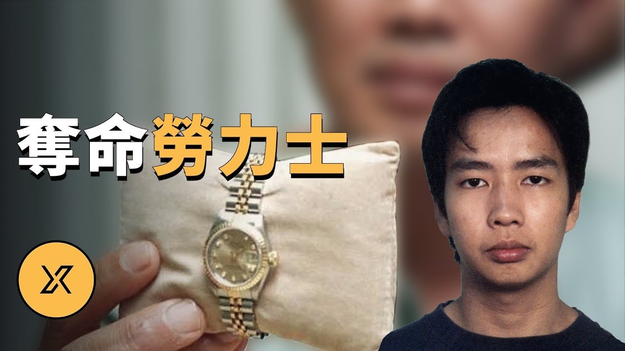 X调查 - Season 1 Episode 190 : Episode 190